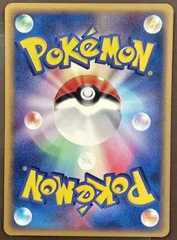 NM/MINT Farfetch’d Japanese Mysterious Mountain E5 061/088 Pokemon TCG - Image 2