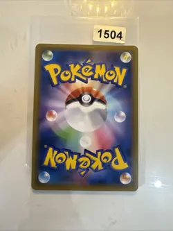 Pokemon Promo Snorlax 001/SM-P GX Japanese Promo Pokemon 1003 - Image 2
