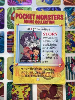 Pokemon Charizard Vintage Pocket Monsters Vending HOLO Prism Sticker 99 Nintendo - Image 4