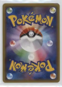 Alolan Diglett Japanese Reverse Foil Pokemon GX Ultra Shiny (SM8b) #076 - Image 2