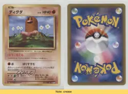 Diglett Japanese 1st Ed. Pokemon XY Evolutions 20th Anniversary (CP6) #053 2f4 - Image 3
