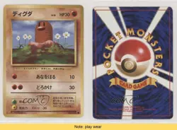Diglett Japanese Pokemon Base Set #050 1996 READ 0b3 - Image 3