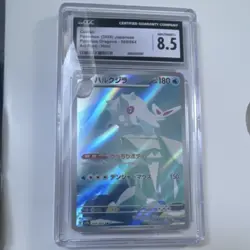 Pokemon TCG Cetitan CGC 8.5 Sv7a Paradise Dragona 069/064 Art Rare Holo Japanese - Image 1