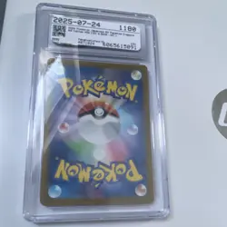 Pokemon TCG Cetitan CGC 8.5 Sv7a Paradise Dragona 069/064 Art Rare Holo Japanese - Image 2