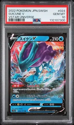 2022 Pokemon Japanese VSTAR Universe Suicune V 024/172 PSA 10 Gem Mint - Image 1
