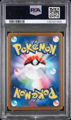 2022 Pokemon Japanese VSTAR Universe Suicune V 024/172 PSA 10 Gem Mint - Image 2