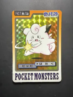 Pokemon Card Japanese Clefairy File No. 035 Holo Prism Bandai Carddass 1997 EX - Image 1