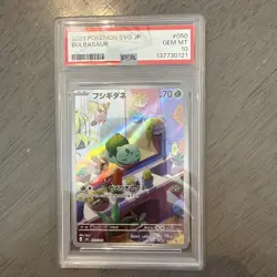 Pokemon TCG - 2023 SVG - Bulbasaur JP - #050/049 - GEM MINT - PSA 10 - Image 1