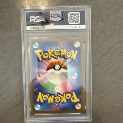 Pokemon TCG - 2023 SVG - Bulbasaur JP - #050/049 - GEM MINT - PSA 10 - Image 2