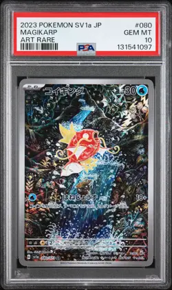 2023 POKEMON JPN SV1A-TRIPLET BEAT ART RARE #080 MAGIKARP PSA 10 - Image 1