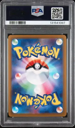 2023 POKEMON JPN SV1A-TRIPLET BEAT ART RARE #080 MAGIKARP PSA 10 - Image 2