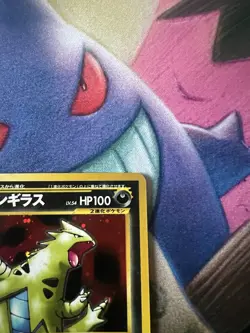 Pokemon 2000 Neo 2/Neo Discovery Tyranitar Holo no. 248 Japanese - Image 3