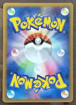 NM/M Pokemon Poliwag 008/128 Japanese YUKA Expansion E READER Series 1st TCG - Image 2