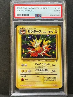 1997 POKEMON JPN JUNGLE #135 JOLTEON-HOLO PSA 9 - Image 1