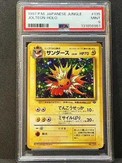 1997 POKEMON JPN JUNGLE #135 JOLTEON-HOLO PSA 9 - Image 2
