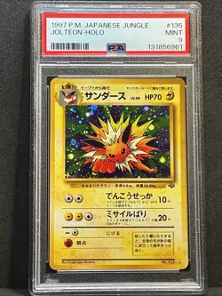 1997 POKEMON JPN JUNGLE #135 JOLTEON-HOLO PSA 9 - Image 3
