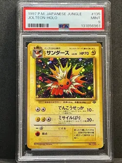 1997 POKEMON JPN JUNGLE #135 JOLTEON-HOLO PSA 9 - Image 4