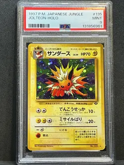 1997 POKEMON JPN JUNGLE #135 JOLTEON-HOLO PSA 9 - Image 5
