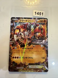Groudon Ex 039/070 1st Pokemon Card Japan NM - Image 1
