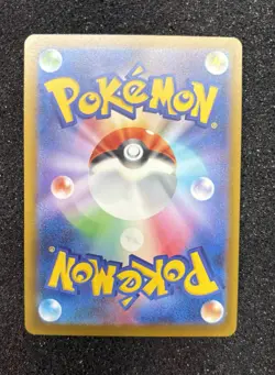 Mega Dragonite ex MA 232/193 MEGA Dream ex M2a Pokemon Card Japanese (US SELLER) - Image 2
