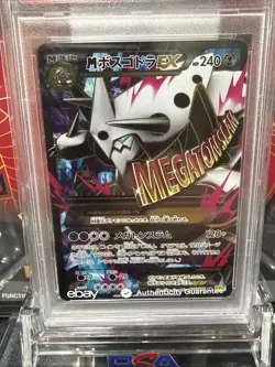 2014 POKEMON JPN XY GAIA VOLCANO 1ST ED #076 FULL ART/M AGGRON EX PSA 10 - Image 3