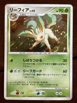 Pokemon Japanese Dawn Dash Leafeon DPBP#158 Holo Rare LP - Image 1