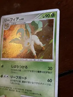 Pokemon Japanese Dawn Dash Leafeon DPBP#158 Holo Rare LP - Image 3