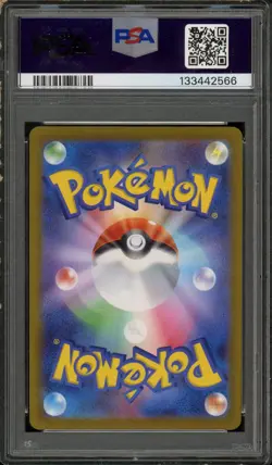 2022 POKEMON JAPANESE S PROMO #214 MISCHIEVOUS PICHU GRANIPH PURCHASE PSA 10 GEM - Image 2