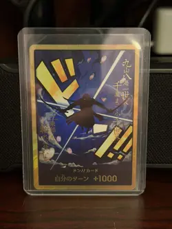 One Piece DON!! Card Zoro Gold PRB-01 (Japanese) - Image 1