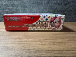 DDU Sealed / With Shrink Pokemon Card 151 Booster Box sv2a Japanese - Image 4
