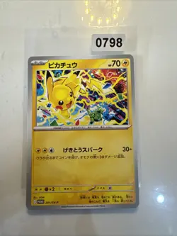 Pikachu 291/SV-P PROMO2025 Gym Event Scarlet & Violet Pokemon Card Japanese - Image 1