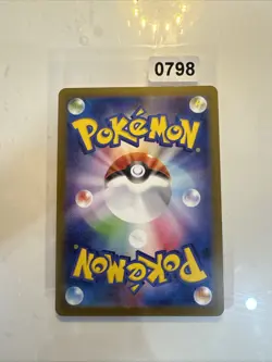 Pikachu 291/SV-P PROMO2025 Gym Event Scarlet & Violet Pokemon Card Japanese - Image 2