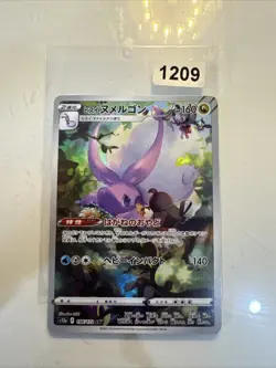 Pokemon TCG Hisuian Goodra - Art Rare - Japanese VSTAR Universe - 196/172 - Image 1