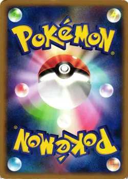 Pokemon TCG Arceus 041/DPt-P Promo Movie Release Pokemon Japanese US Seller LP - Image 2