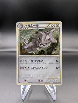 Steelix 007/019 Holo - Starter Deck Japanese - Pokemon TCG - NM - Image 1