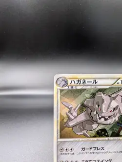 Steelix 007/019 Holo - Starter Deck Japanese - Pokemon TCG - NM - Image 2
