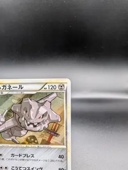 Steelix 007/019 Holo - Starter Deck Japanese - Pokemon TCG - NM - Image 3