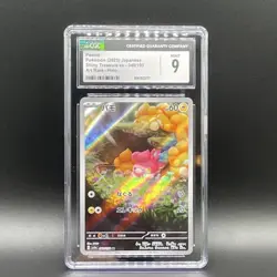 Pokemon Pawmi 2023 Shiny Treasure ex 340/190 CGC 9 Art Rare Holo Japanese - Image 1