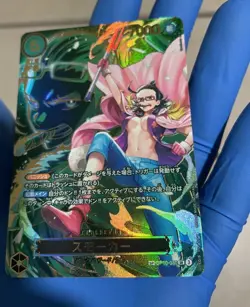 One Piece OP10-030 JP OP13 Carrying On His Will Smoker Alt Art SP Pack Fresh 🔥 - Image 2