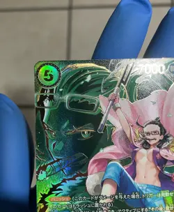 One Piece OP10-030 JP OP13 Carrying On His Will Smoker Alt Art SP Pack Fresh 🔥 - Image 4