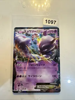 Pokemon Mewtwo EX Holo RR 025/059 XY8 Blue Shock Japanese Card - Image 1