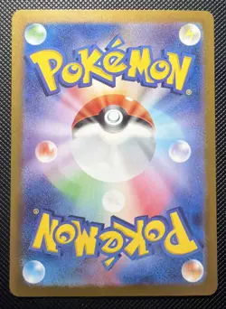 Mew ex UR 208/165 Pokemon 151 SV2a Japanese Card Game Scarlet & Violet NM - Image 2