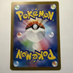 Erika's Invitation 196/165 Sv2a: Pokemon Card 151 Holo (Japanese) - Image 2