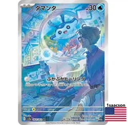 Mantyke AR 064/062 sv3a RAGING SURF - Pokemon Card Japanese - Image 1