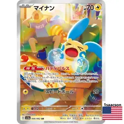 Minun AR 066/062 sv3a RAGING SURF - Pokemon Card Japanese - Image 1