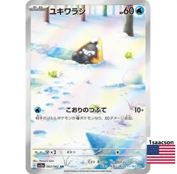 Snorunt AR 63/062 sv3a RAGING SURF - Pokemon Card Japanese - Image 1