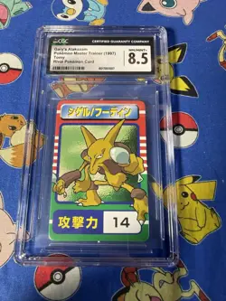 Gary’s Alakazam 1997 Rival Pokemon Card Japanese CGC 8.5 Tomy Master Trainer - Image 1