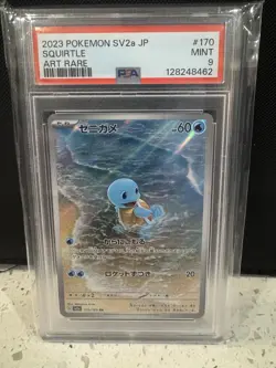 Pokemon Squirtle SV2a 170/165 Art Rare Holo PSA 9 Japanese Card 151 - Image 1