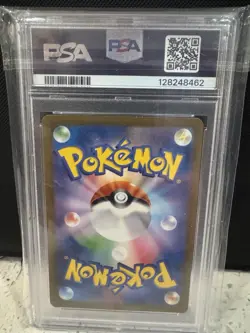 Pokemon Squirtle SV2a 170/165 Art Rare Holo PSA 9 Japanese Card 151 - Image 2