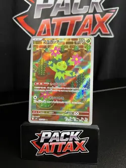 Pokemon TCG Battle Partners Japanese Maractus 101/100 SV9 Illustration Rare Holo - Image 1